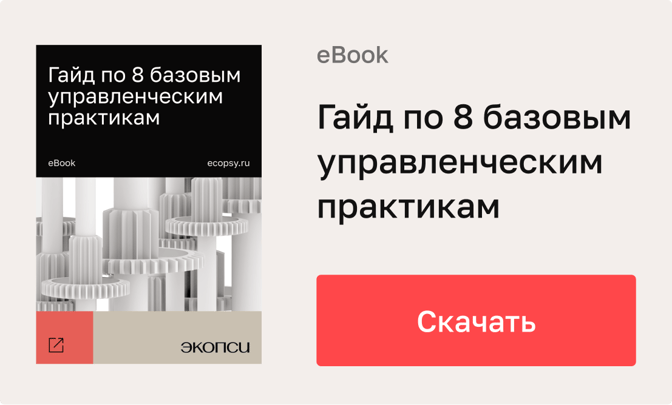 cta-ebook-guide-1