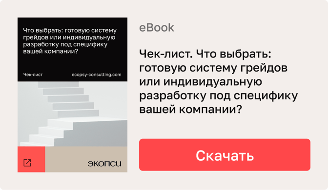 cta-ebook-checklist-1